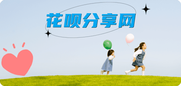 金昌佛山信用卡接单平台☀️诚信信用卡24小时在线靠谱商家推荐